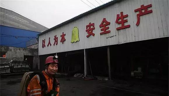 山西加强煤矿复产复建验收!什么样的煤矿可以复产复建?