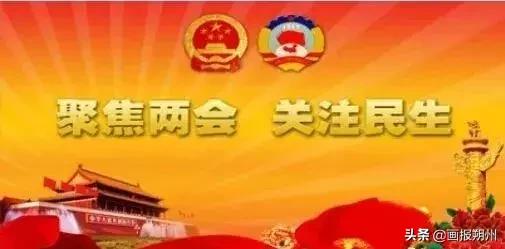 两会代表:煤矿取消夜班!在朔州煤矿工作的看看,你支持吗?