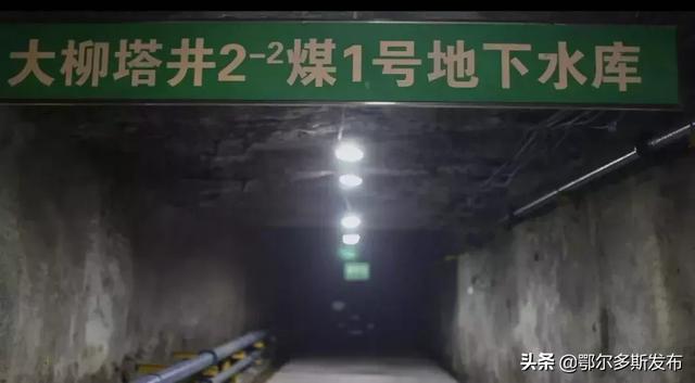 央视《走遍中国》专题片将报道鄂尔多斯这座超级煤矿!带你看矿井下的世界!
