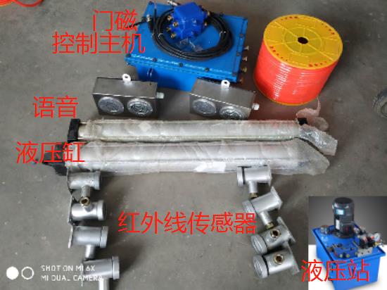 ZMK-1 27液压自动风门控制系统
